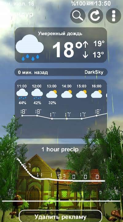 Animated 3D Weather screenshot 1
