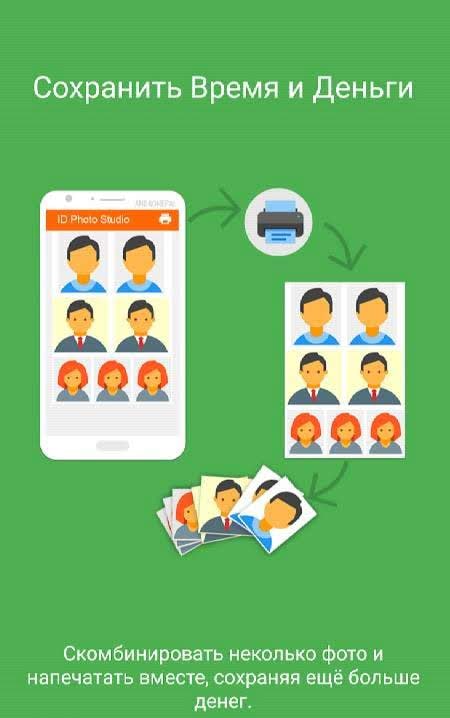 Passport Photo Maker – VISA/Passport Photo Editor screenshot 1