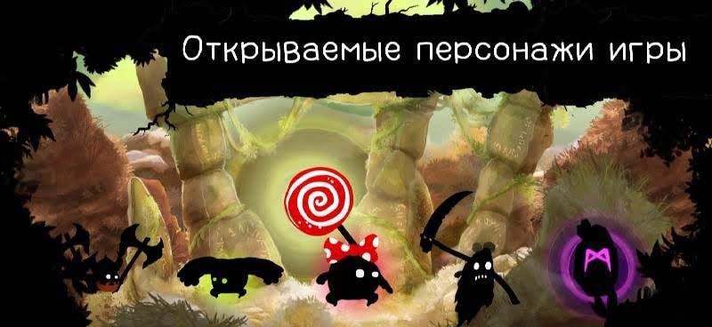 Shadow Bug Rush screenshot 1