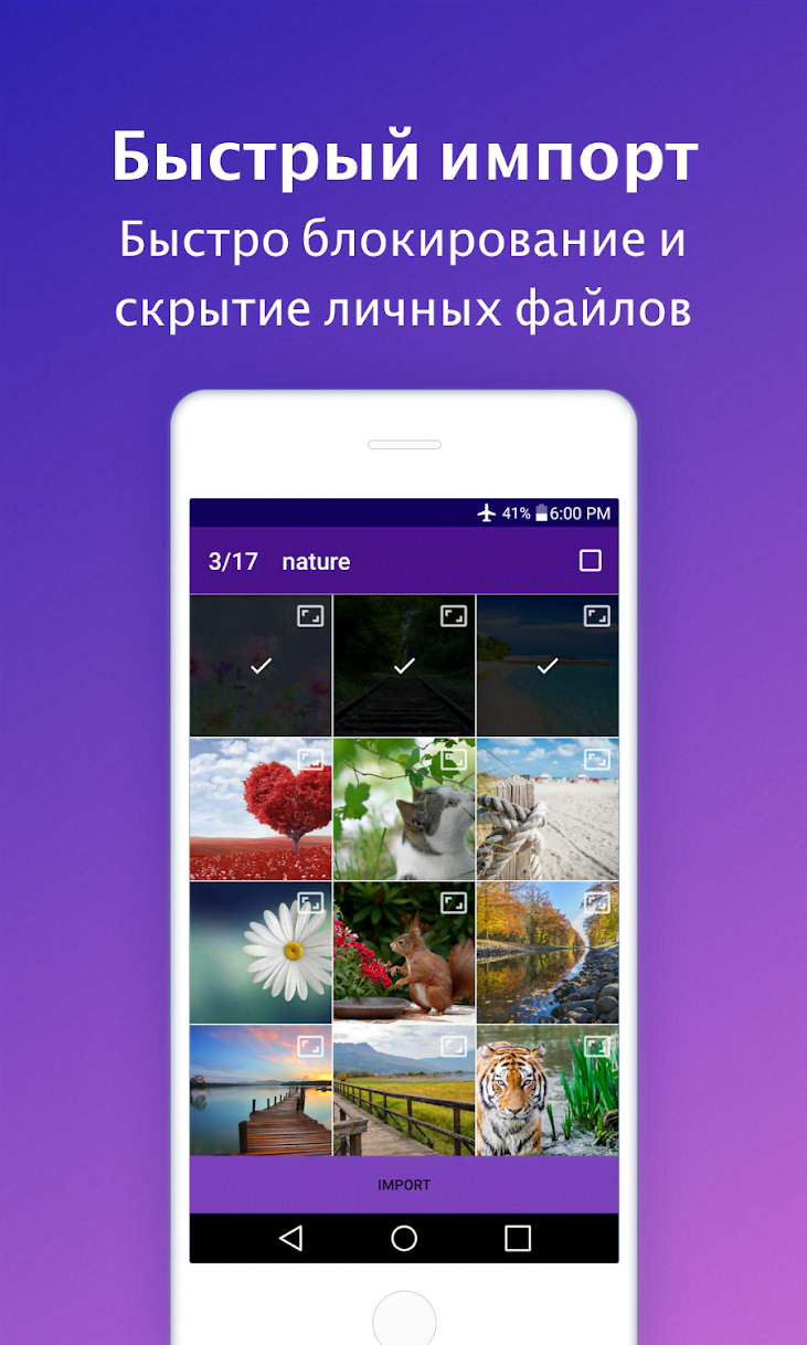 Easy Vault : Hide Pictures, Videos, Gallery, Files screenshot 4
