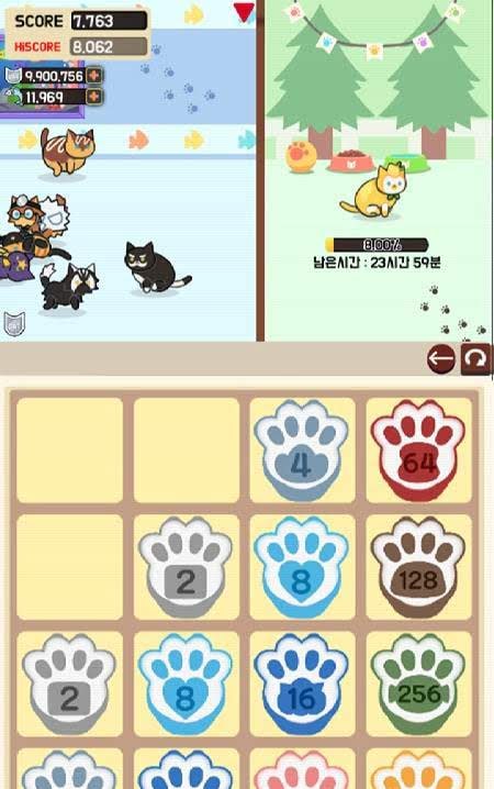 Cat Home 2048 screenshot 2