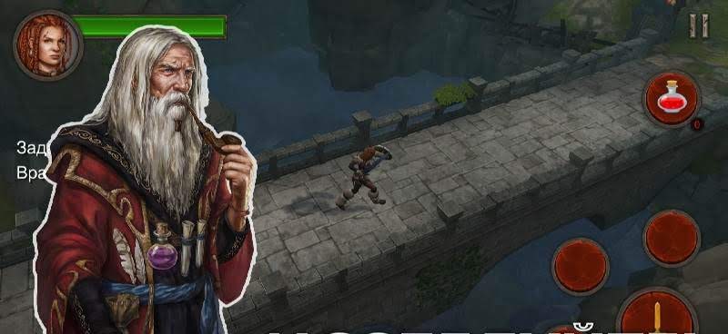 Ancient Rivals: Dungeon RPG screenshot 3