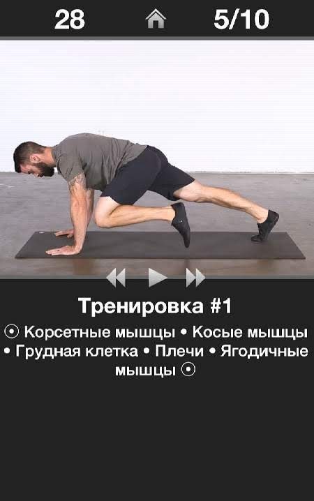 Daily Cardio Workout screenshot 2