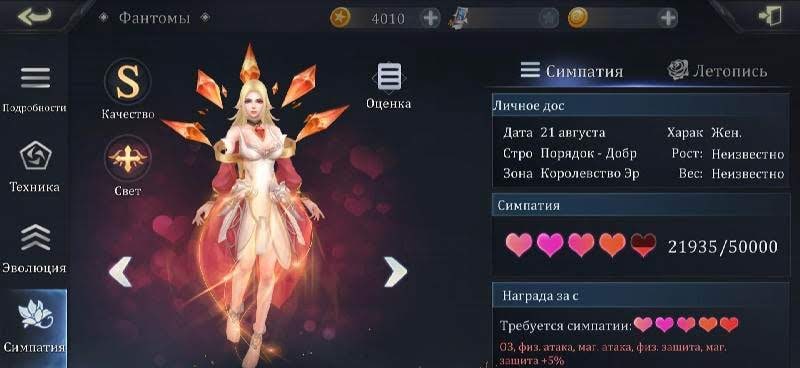Fire Heroes gameplay screenshot 4