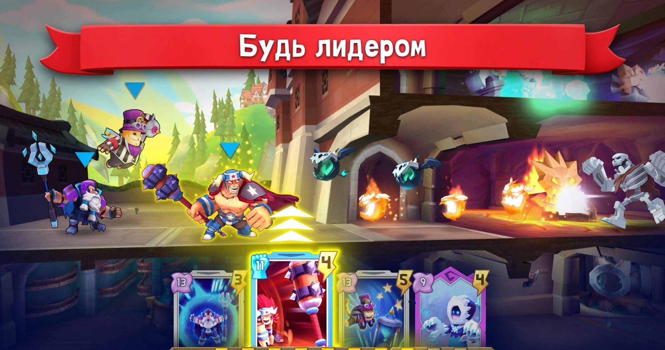 Fort Stars screenshot 4