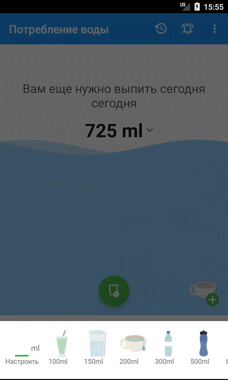Water Drink Reminder and Alarm screenshot 2