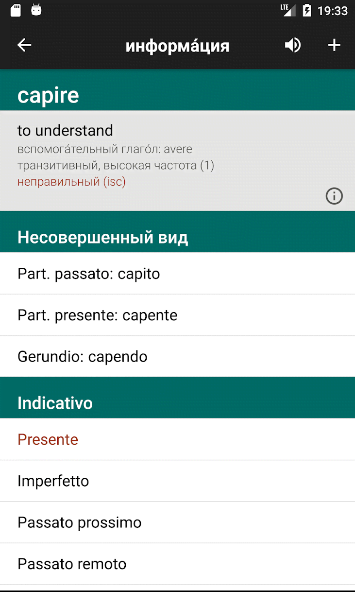 Italian Verbs & Conjugation - VerbForms preview 3