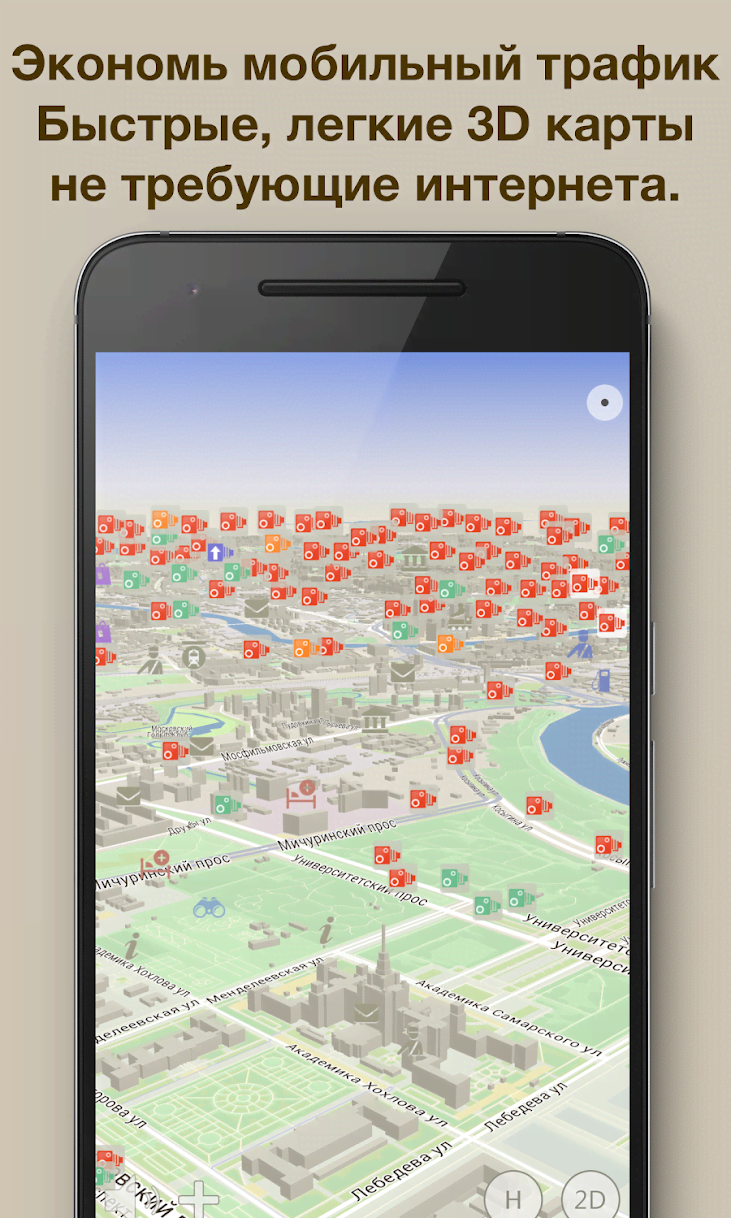ContraCam Screenshot 2