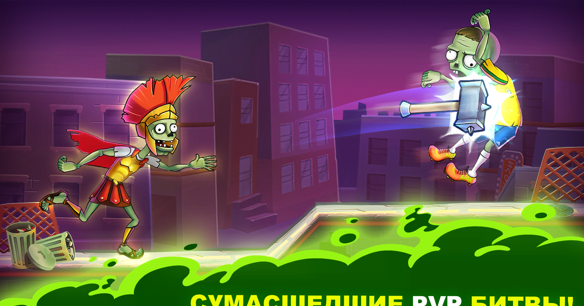 Zombie Blades: Bow Masters screenshot 1
