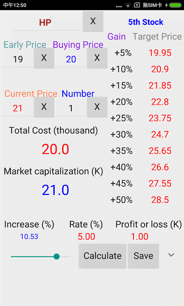 Stock Profit (Paid) screenshot 4