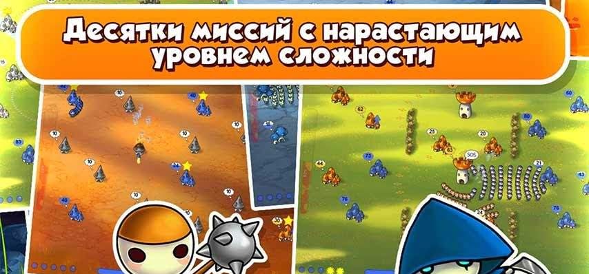 Mushroom Wars screenshot 3