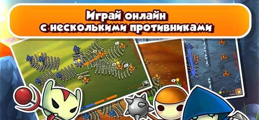 Mushroom Wars screenshot 2