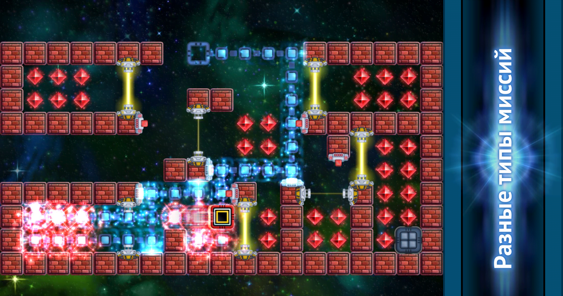 Orbox B: Rebirth gameplay screenshot 2