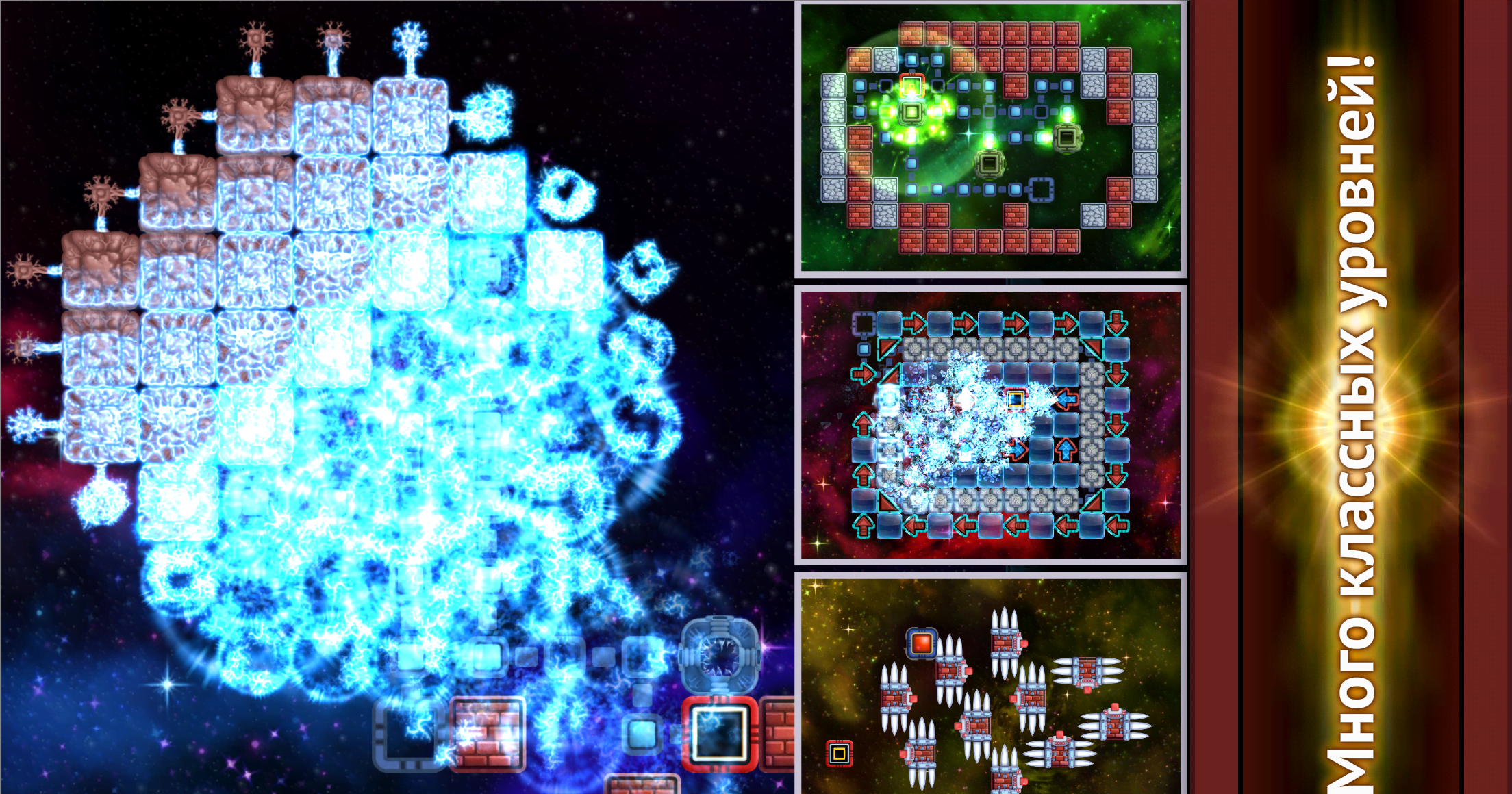 Orbox B: Rebirth gameplay screenshot 3