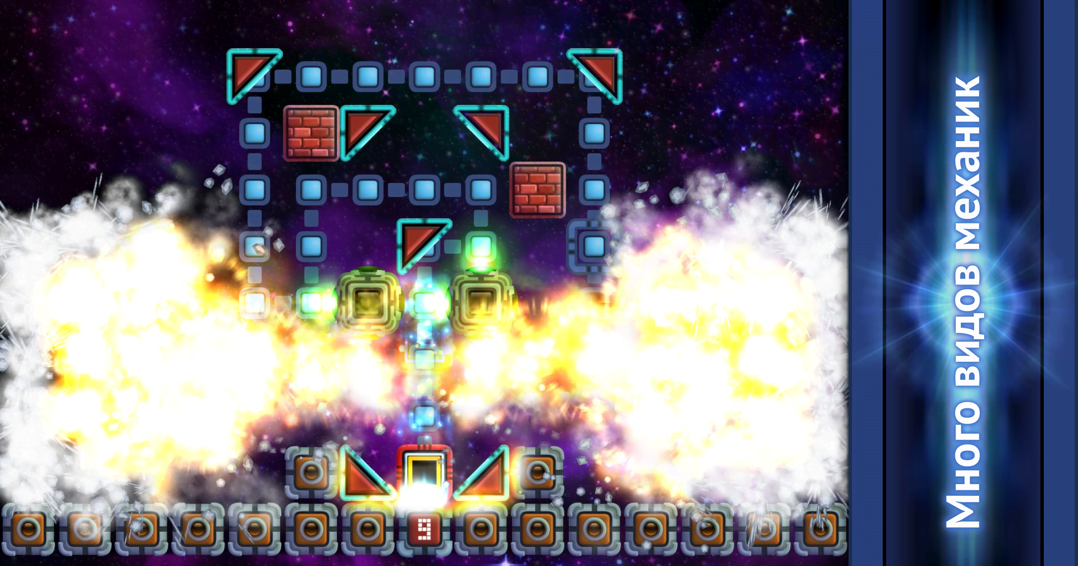 Orbox B: Rebirth gameplay screenshot 1