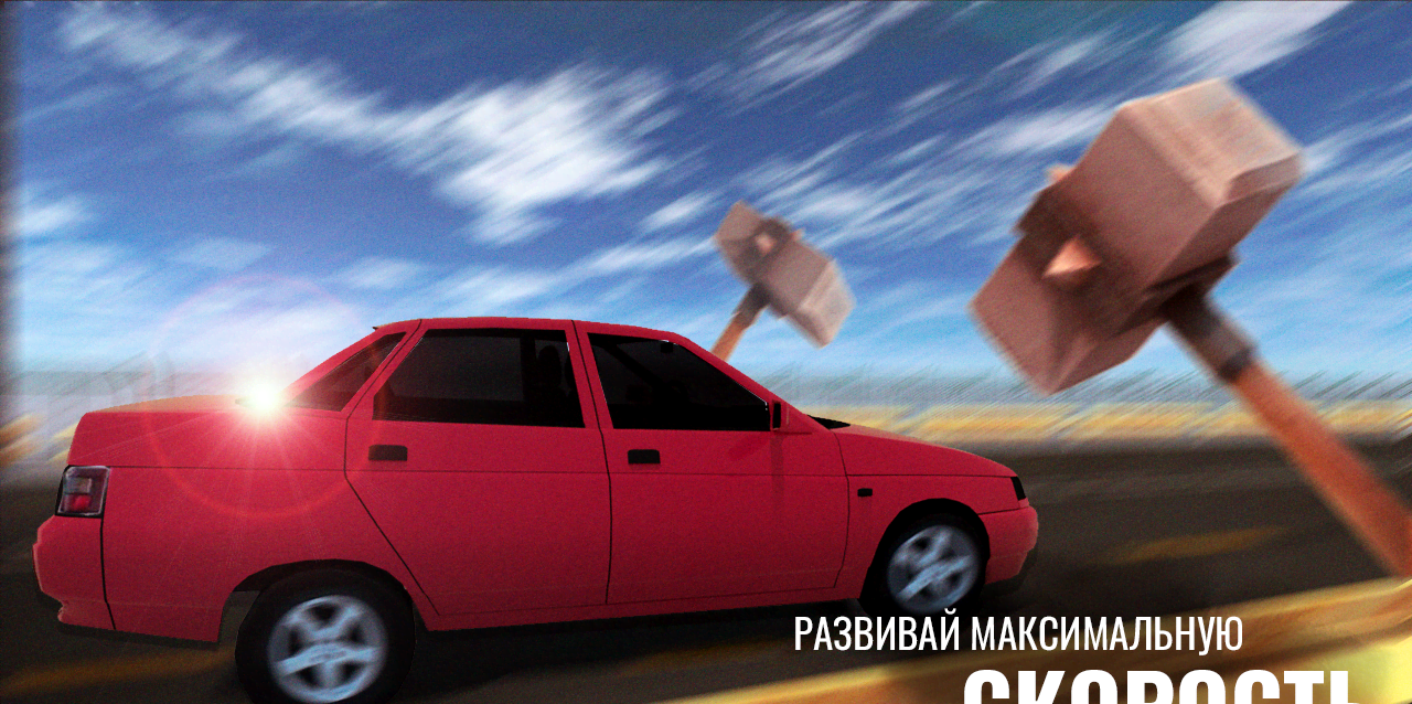 Auto Hooligans: Extreme Stunt Racing gameplay screenshot 3