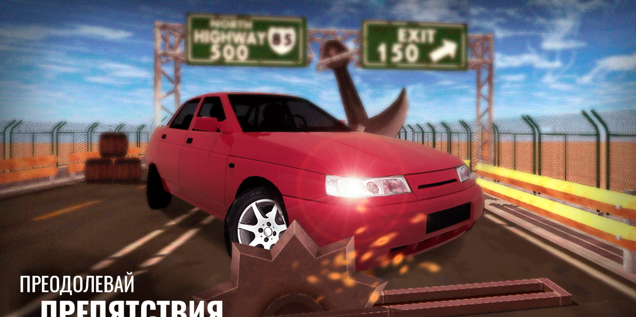 Auto Hooligans: Extreme Stunt Racing gameplay screenshot 1