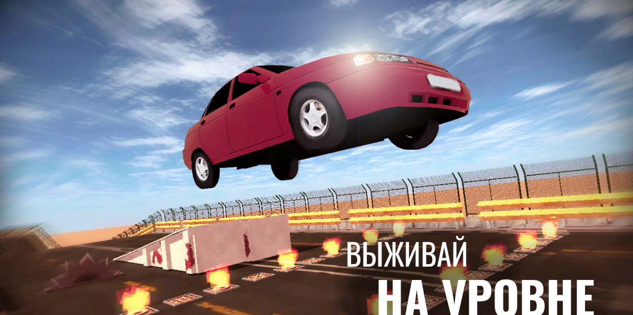 Auto Hooligans: Extreme Stunt Racing gameplay screenshot 2