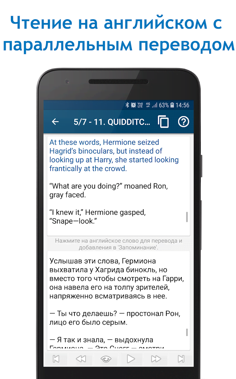 English Books with Parallel Dictionaries screenshot 2