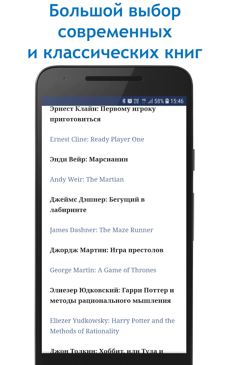English Books with Parallel Dictionaries screenshot 1