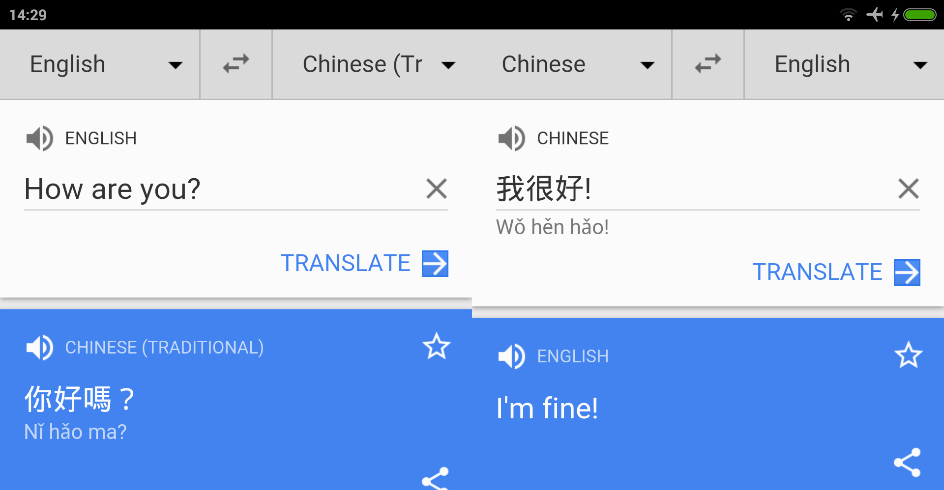 Two Way Translate (Paid) screenshot 1