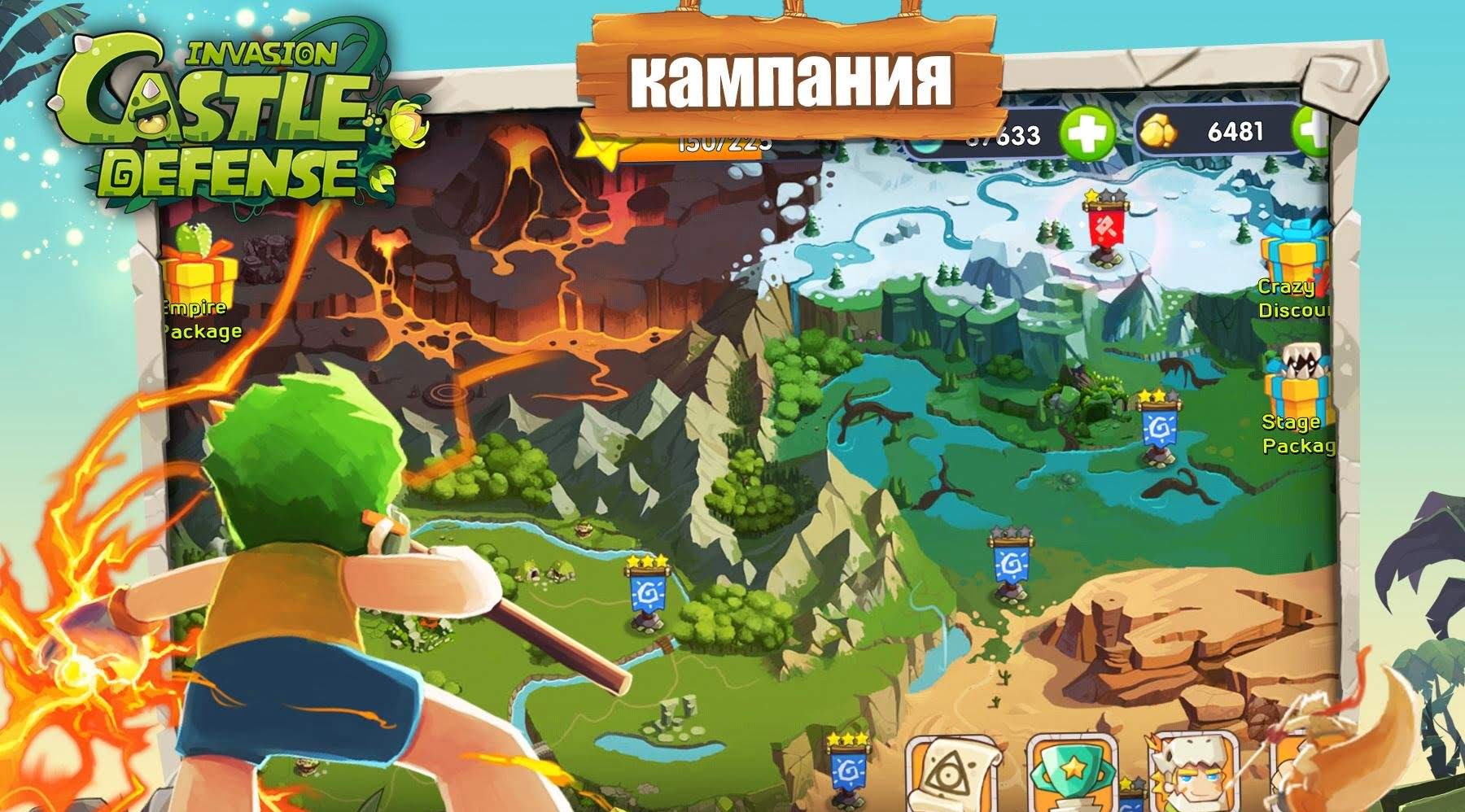Castle Defense: Invasion screenshot 2
