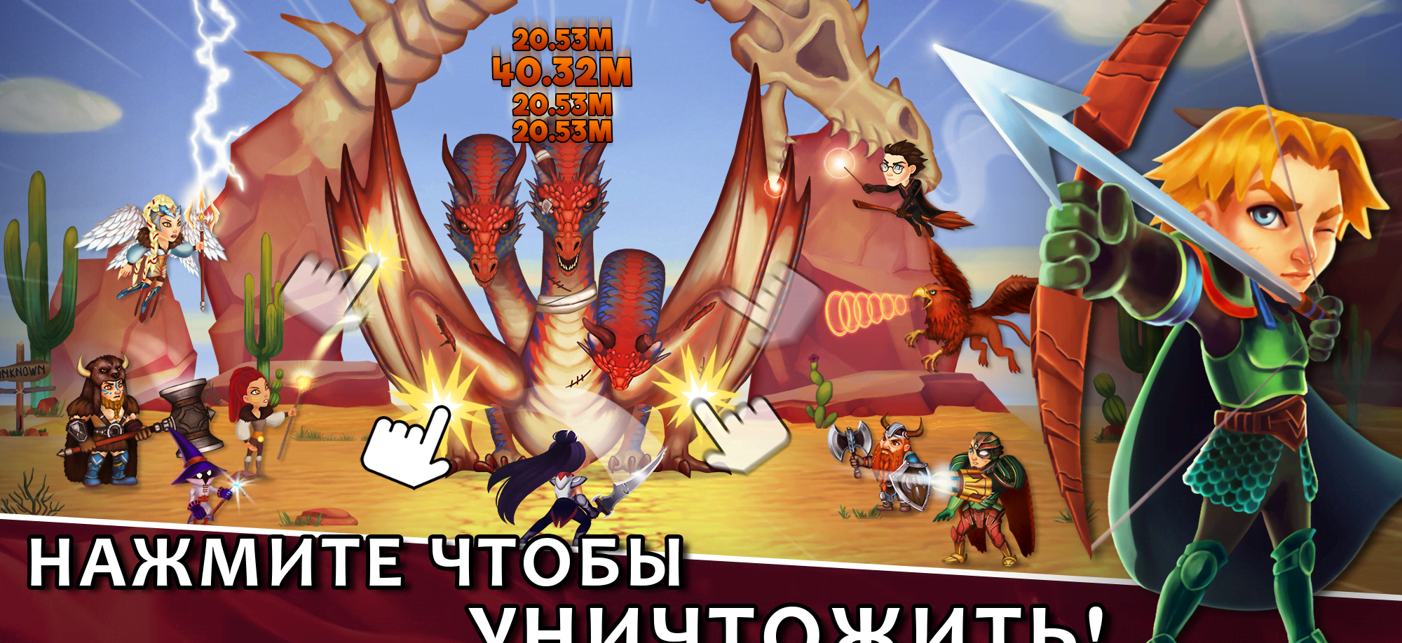 Taps Dragons - Clicker Heroes Fantasy Idle RPG gameplay screenshot 2