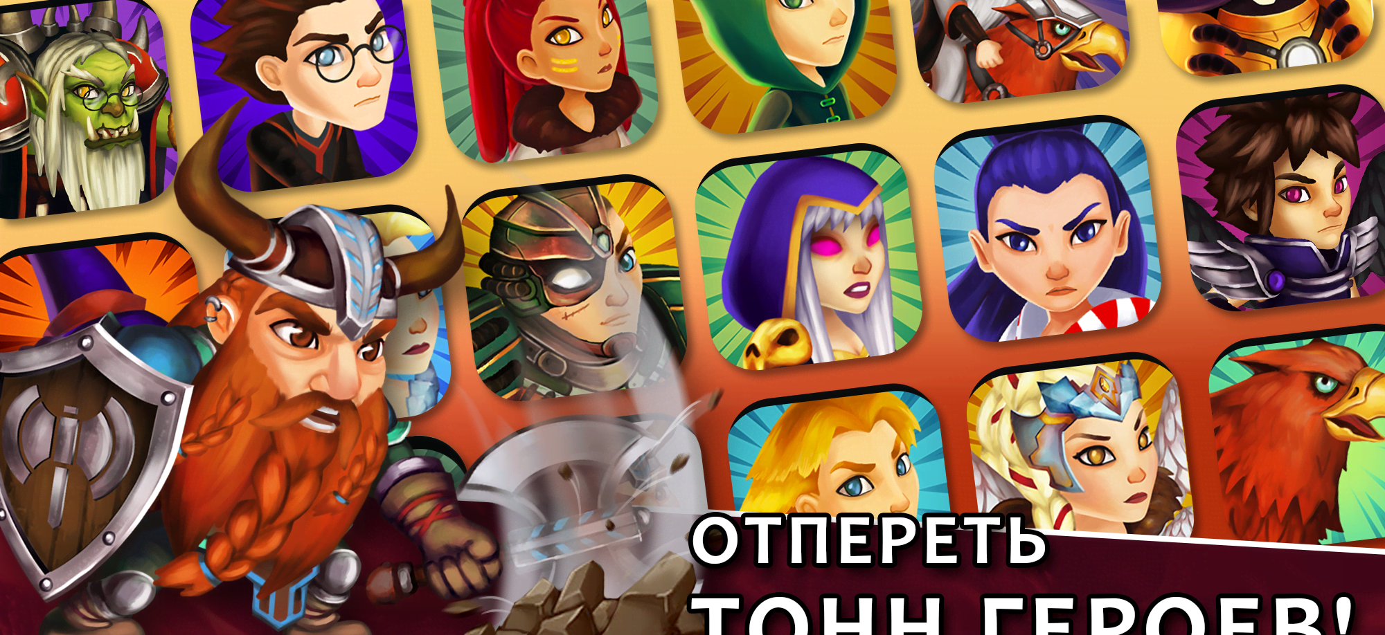 Taps Dragons - Clicker Heroes Fantasy Idle RPG gameplay screenshot 4