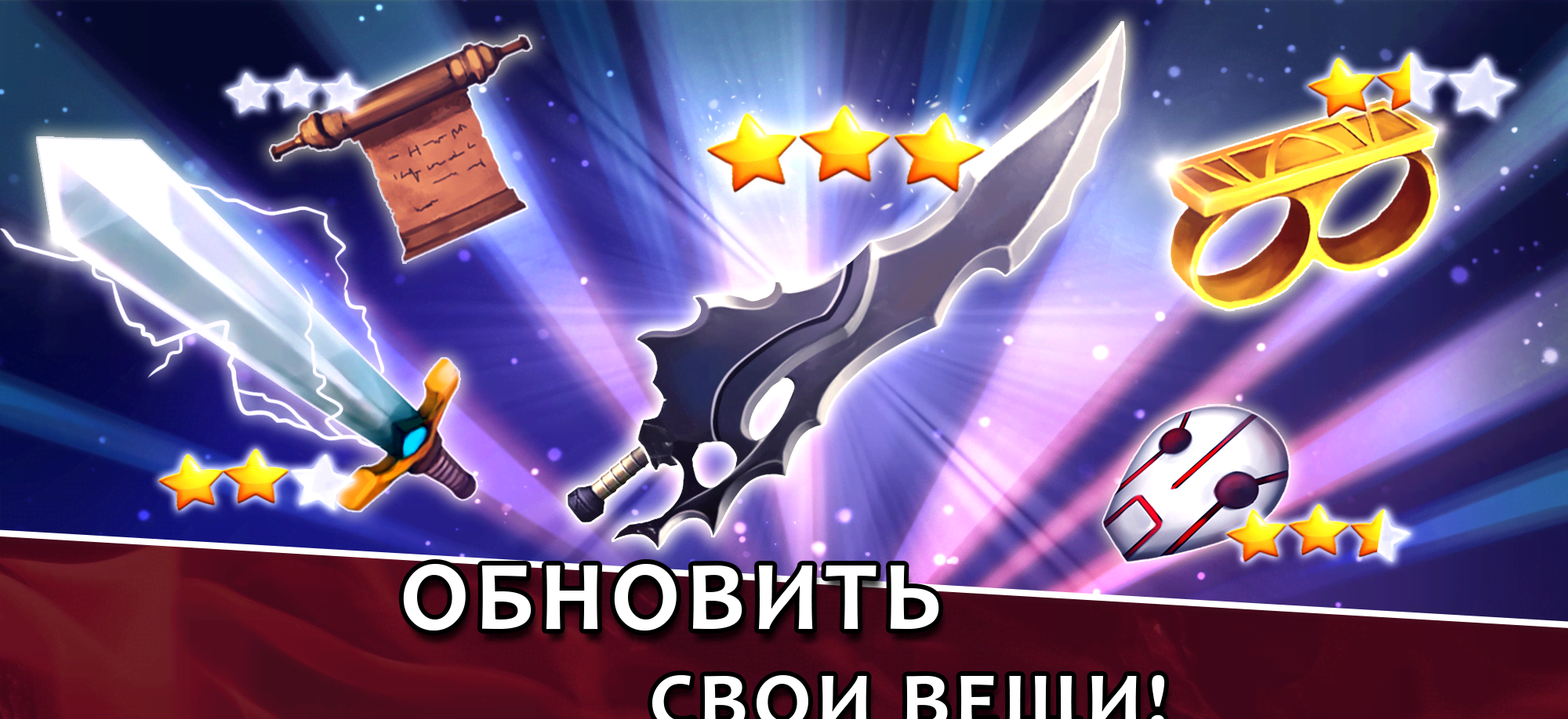 Taps Dragons - Clicker Heroes Fantasy Idle RPG gameplay screenshot 3