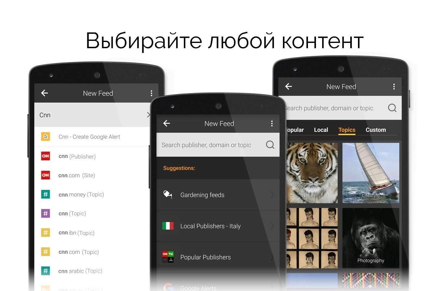 NewsTab: Smart RSS Reader screenshot 2