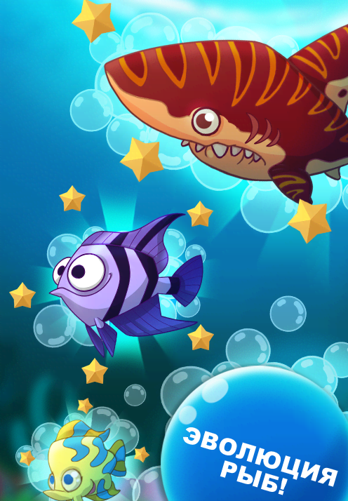 Epic Evolution - Merge Game screenshot 1
