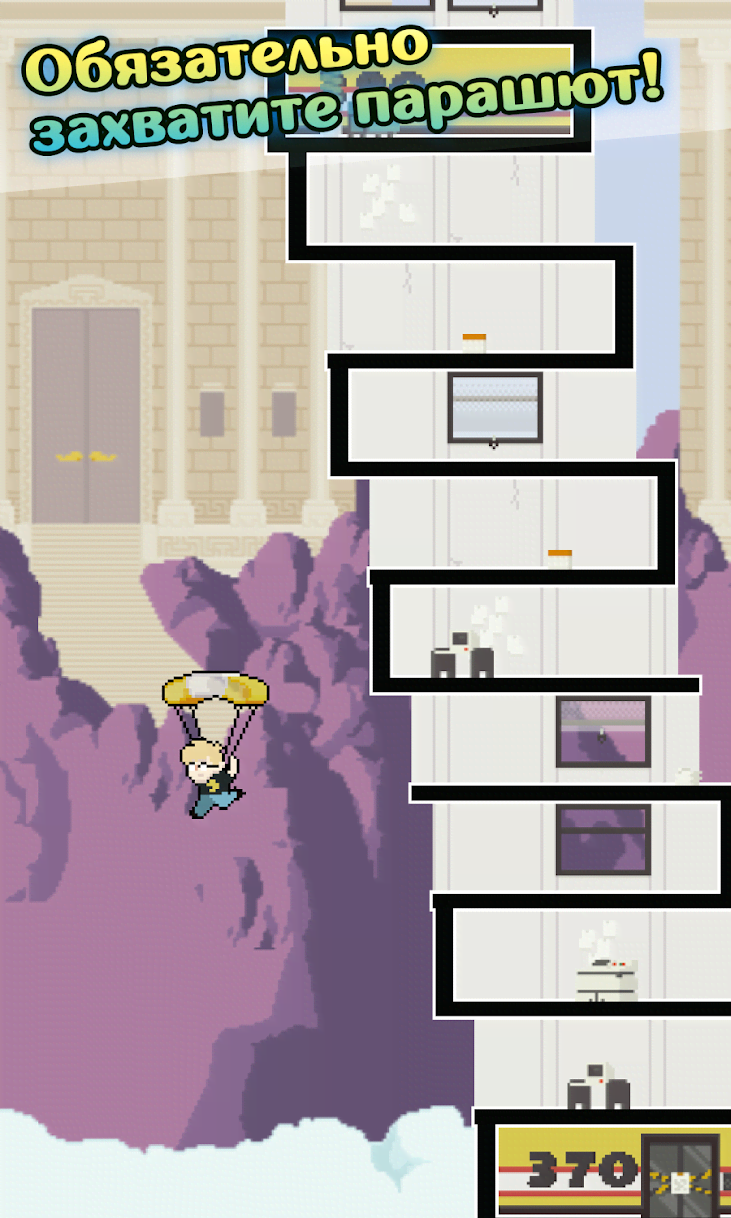 High Risers screenshot 4