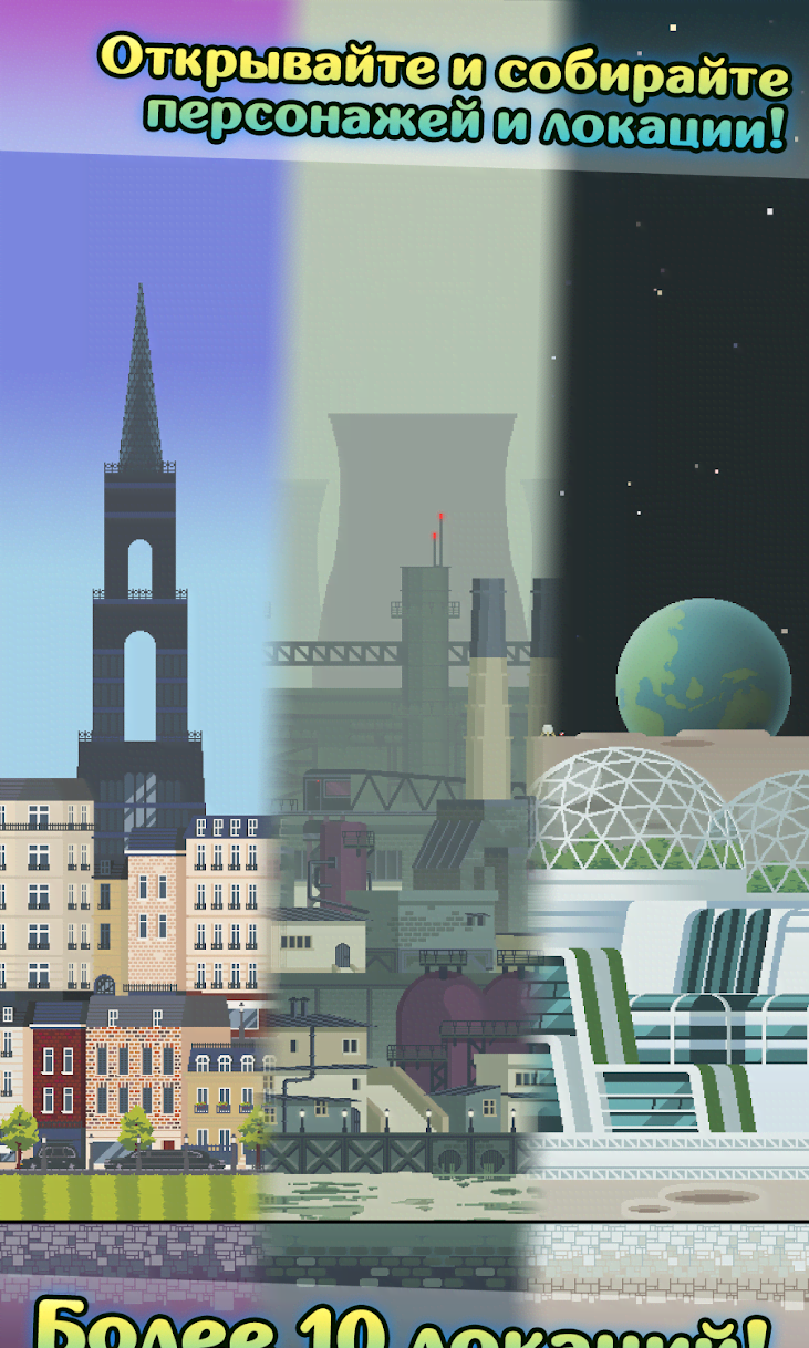 High Risers screenshot 2