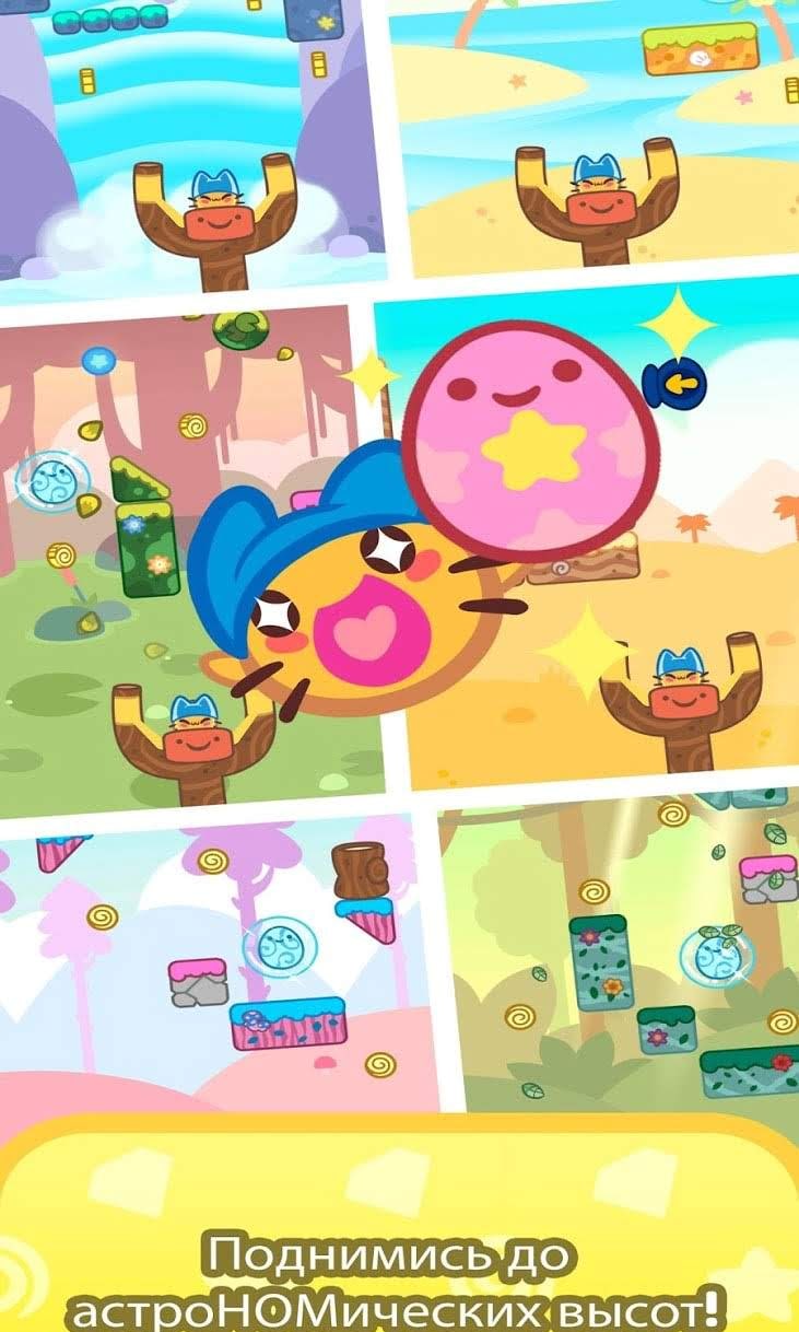 NomNoms! level completion preview