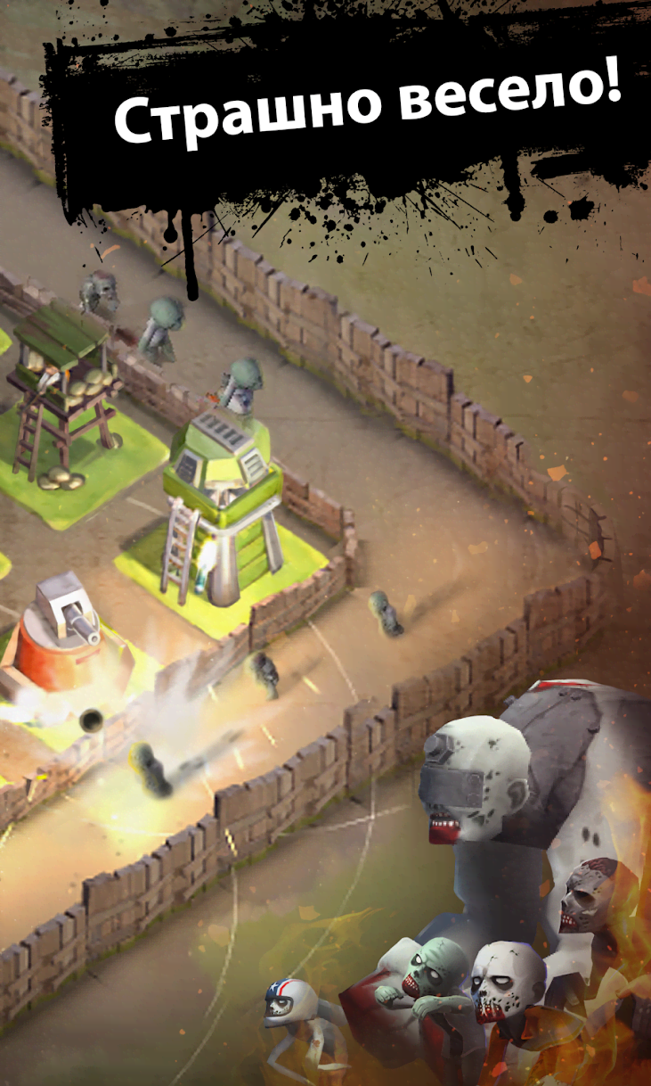 DEAD 2048 gameplay screenshot 2