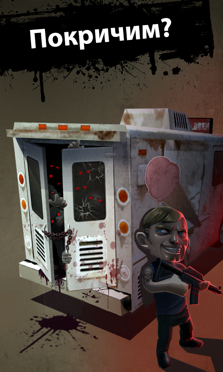 DEAD 2048 gameplay screenshot 3