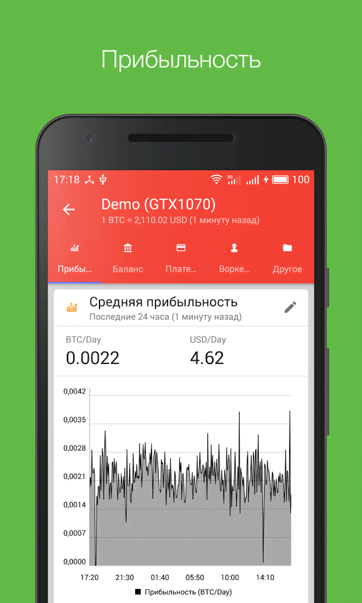 Monitor for Nicehash screenshot 1