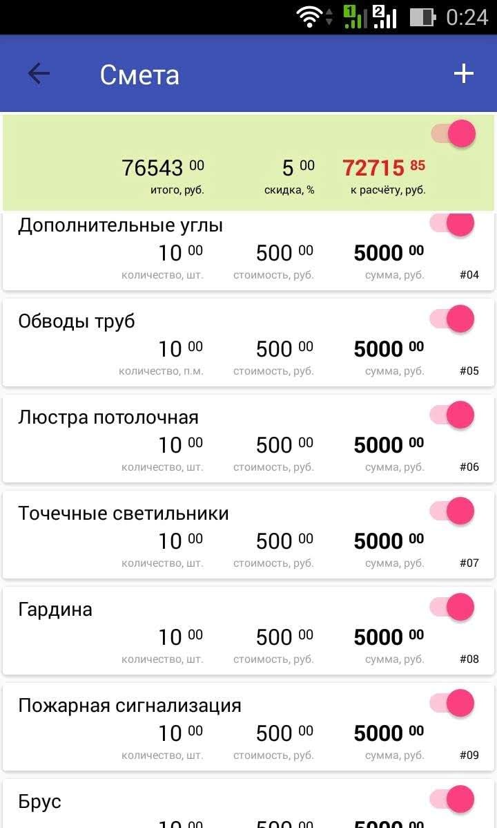 SUPERCALC preview 4