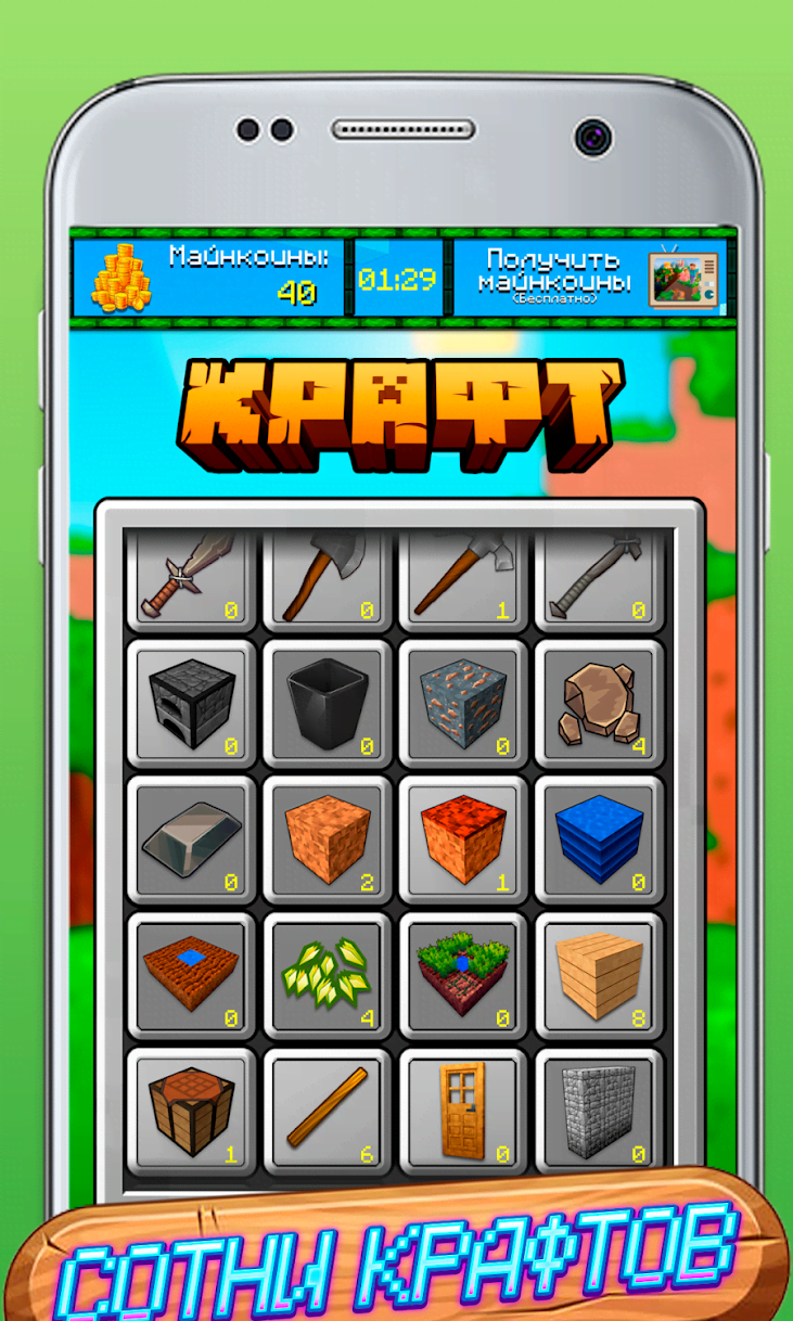 MineClicker screenshot 2