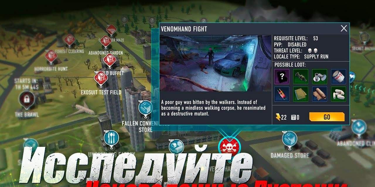 The Outlived screenshot 2