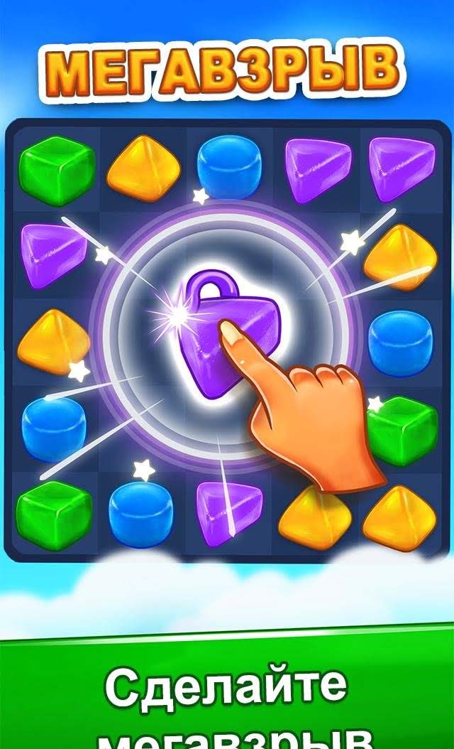 Gummy Paradise gameplay screenshot 2