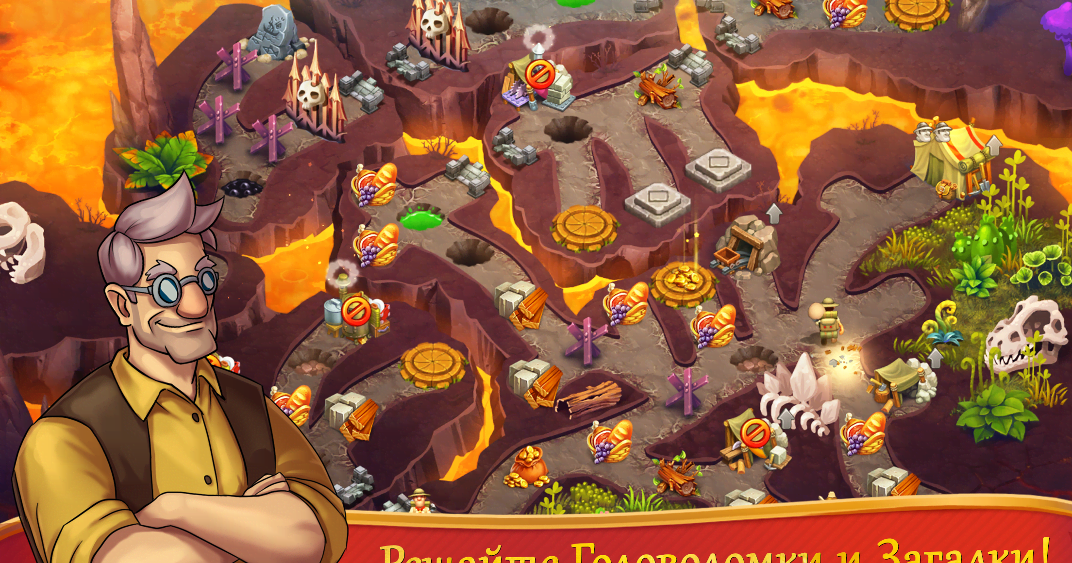 Alicia Quatermain 2: The Stone of Fate screenshot 2