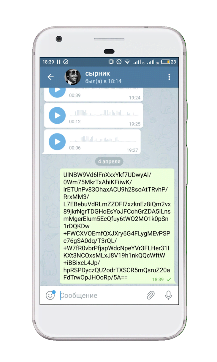 Enigma Keyboard screenshot 3