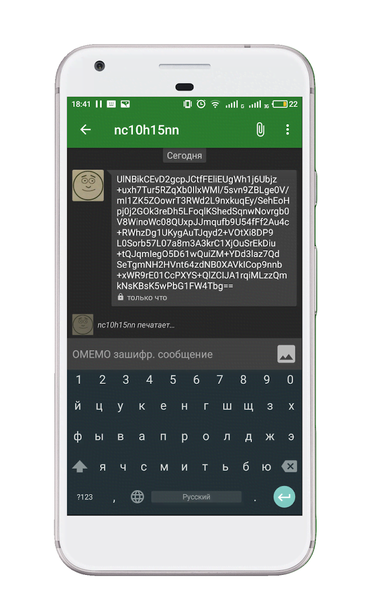 Enigma Keyboard screenshot 4