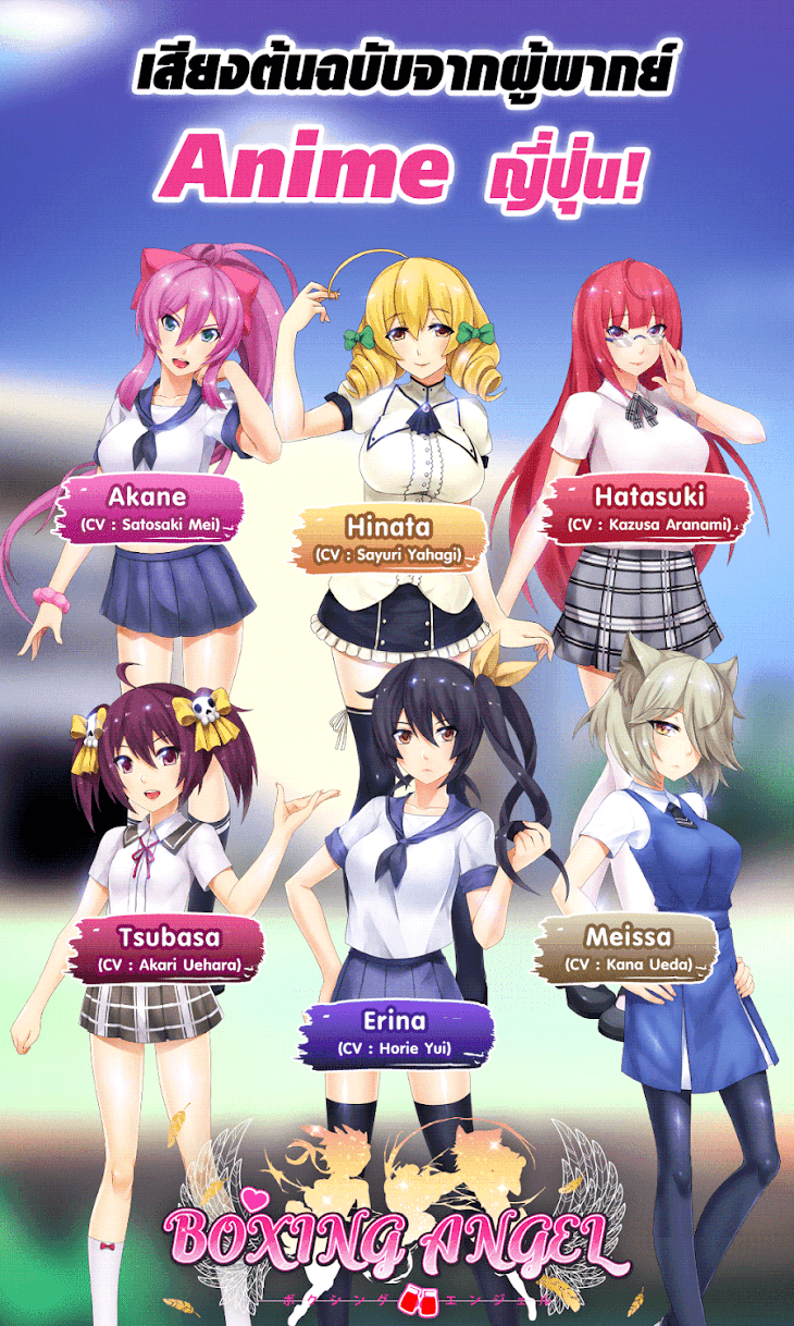 Boxing Angel gameplay screenshot 2