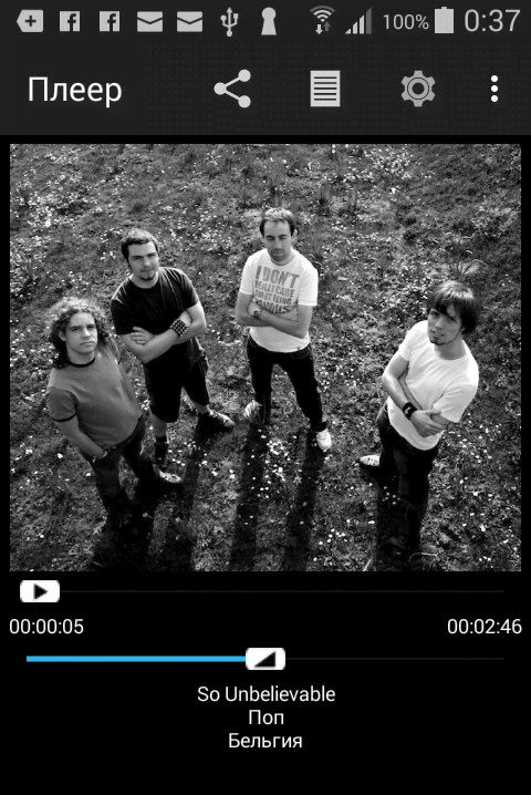 Gizmoot for EZCast screenshot 2