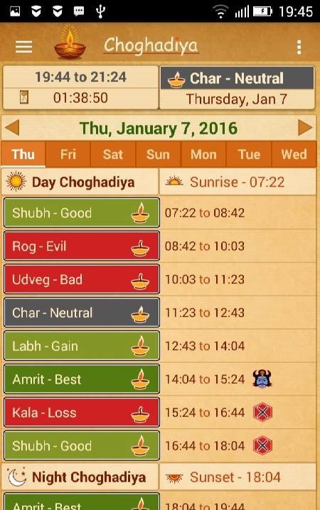 Choghadiya screenshot 3