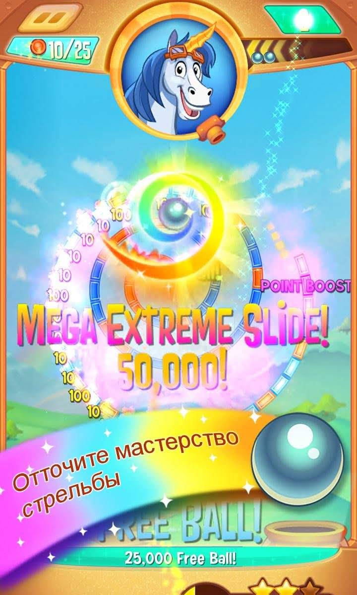 Peggle Blast gameplay screenshot 1