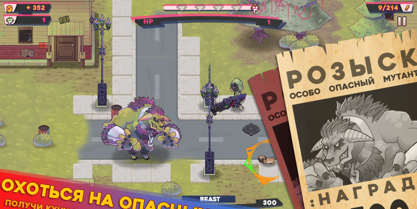 Pew Paw - Zombie survival screenshot 2