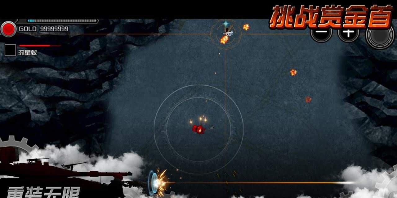 Metal Infinite gameplay screenshot 2